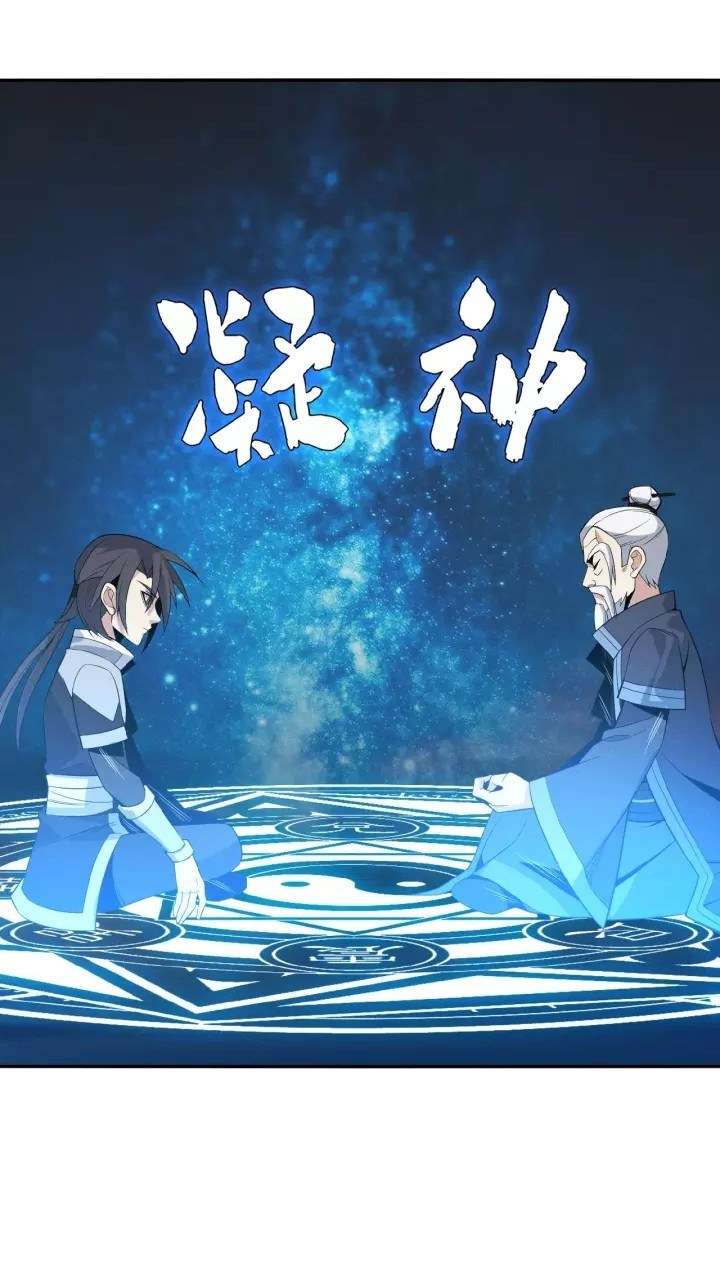 Swallow The Whole World Chapter 07 Bahasa Indonesia